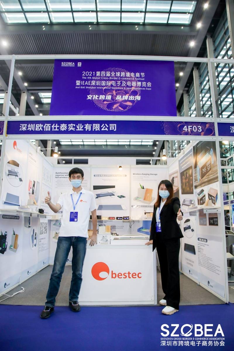 Consumers-Electronics-Trade-Shows-1