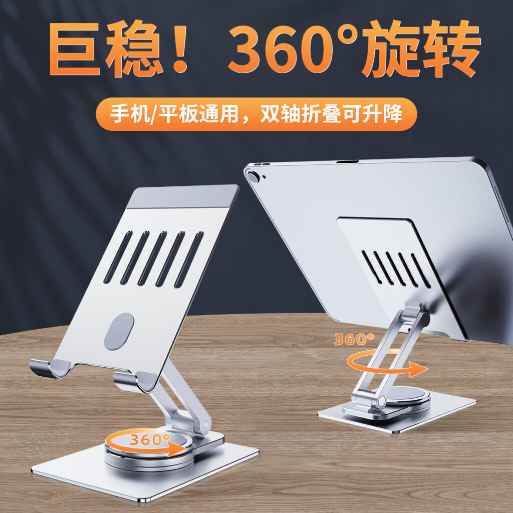 Rotatable Cell Phone Stand for Desk 2